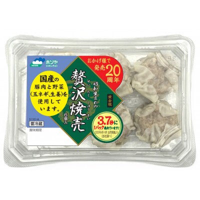 昭和生まれの贅沢焼売1ケース(36粒入り)