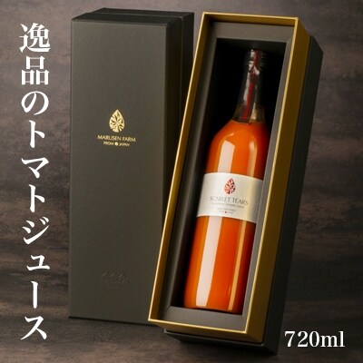 スカーレットティアーズ【シルバーラベル】