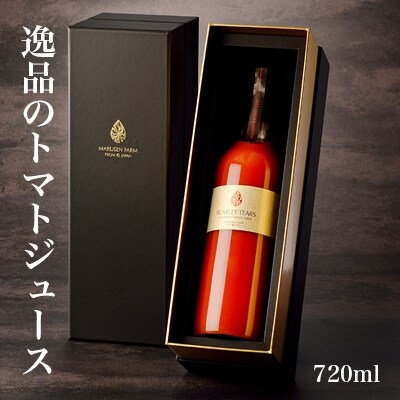 スカーレットティアーズ【ゴールドラベル】