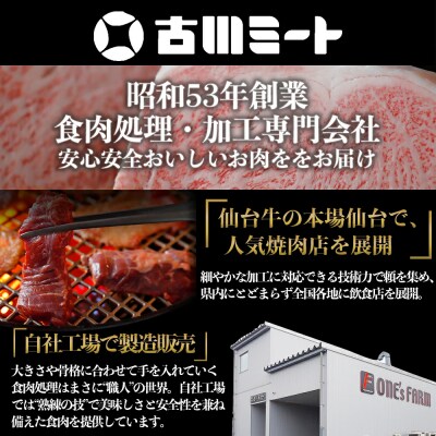 仙台牛 肩ロースカットステーキ 500g ステーキソース付き A5 肉 お肉 牛肉 特別 和牛 贈答