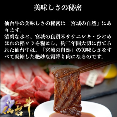 仙台牛 焼肉盛り合わせ 1kg タレ付 A5 肉 お肉 牛肉 特別 和牛 BBQ ギフト 贈答品