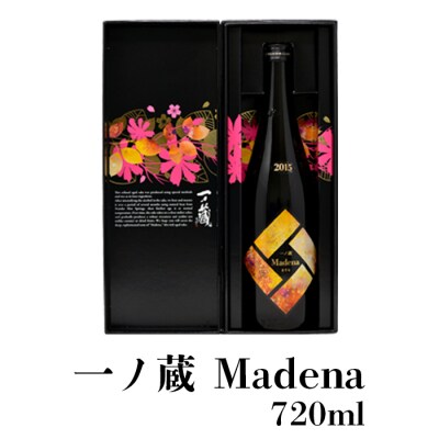 一ノ蔵 日本酒 Madena(マデナ)  720ml×1本 お酒 地酒 晩酌 ギフト 贈答品