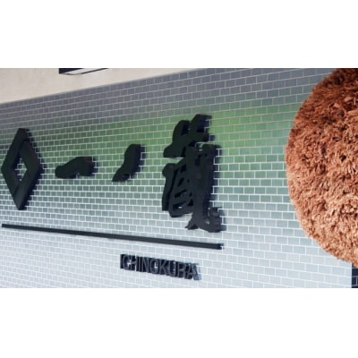 一ノ蔵 純米大吟醸 笙鼓 1.8L×1本 日本酒 地酒 お酒 酒 ギフト 贈答品