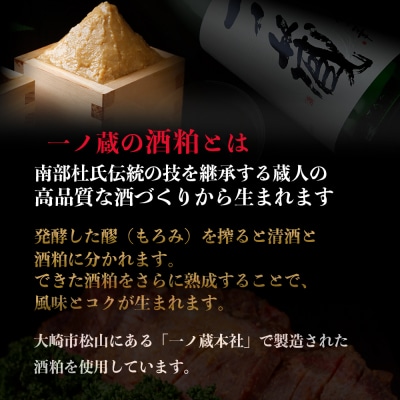 厚切り牛タン 一ノ蔵/ジョウセン 特選仙台味噌ダレ仕込み 750g