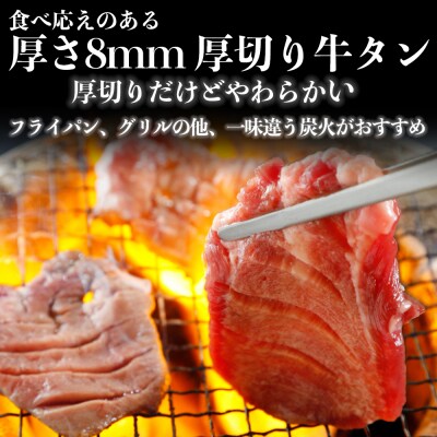【高評価】 厚切り 牛タン 1.3kg 旨塩 冷凍 牛たん 肉厚 不揃い 訳あり 大容量 業務用