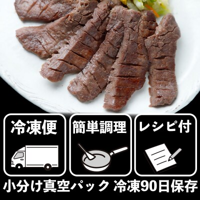 【高評価】 厚切り 牛タン 1.3kg 旨塩 冷凍 牛たん 肉厚 不揃い 訳あり 大容量 業務用