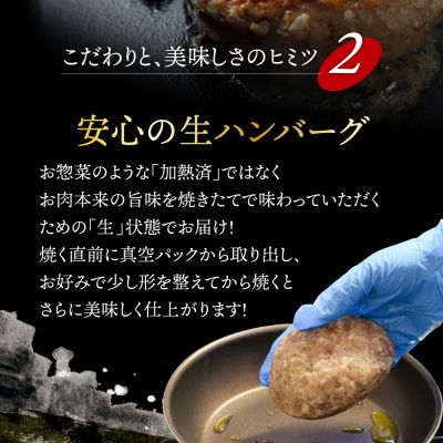 牛タン入り生ハンバーグ 140g×7個 個包装 小分け 冷凍 お肉 おかず 惣菜 簡単 料理 ギフト