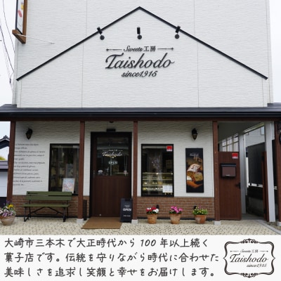 宮城県大崎市|はんじゅくチーズ 10個入【スフレタイプ・ふわとろ食感】