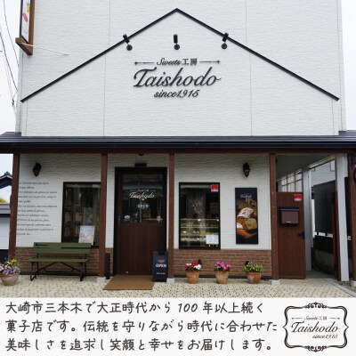 宮城県大崎市|ニューヨークスティックチーズケーキ 10本入【濃厚ベイクドタイプ】