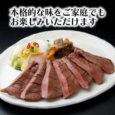 《厚さ1cm!二日熟成》極厚牛タン 500g 塩味【至福の逸品】