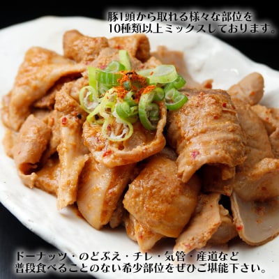 【希少部位入り】 豚一匹ホルモン1kgセット 10種以上 ミックス 新鮮 肉 豚肉 焼肉 食べ比べ