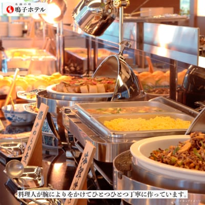 【宮城県大崎市】鳴子ホテル・多彩に変化するふしぎな温泉ペアー宿泊プラン