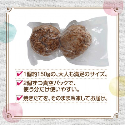 肉のしばさき特製合挽ハンバーグ|鳴子温泉の老舗が手づくり無添加仕上げ