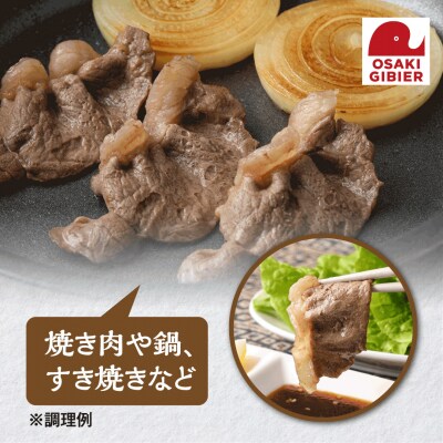 【大崎ジビエ】国産ジビエ認証取得|猪バラロース肉 100g