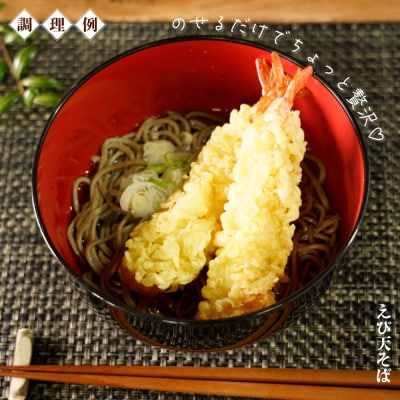 手揚げえび天 15本セット|サクサク食感のえび天ぷら