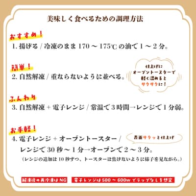 手揚げえび天 15本セット|サクサク食感のえび天ぷら