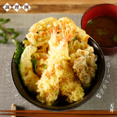 冷凍天ぷらセット|手揚げのサクサク食感・温めるだけの本格天ぷら