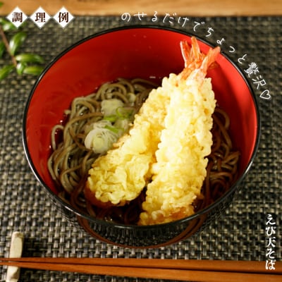 手揚げえび天 30本セット|サクサク食感のえび天ぷら
