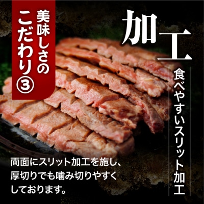 【高評価】 厚切り 牛タン 1.5kg(500g×3袋) 旨塩 冷凍 小分け 訳あり 大容量 業務用
