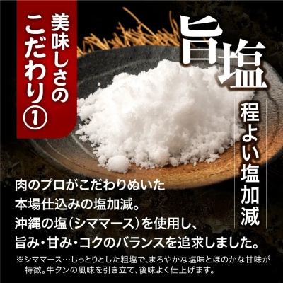 【定期7回】厚切り牛タン塩味 1kg 小分け (500g×2P)