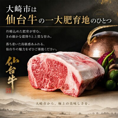 【定期5回】仙台牛 焼肉盛り合わせ 1kg