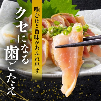 【朝挽き新鮮】鶏刺し・国産親鶏たたき 100g×3P