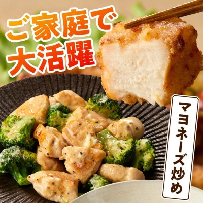 宮崎県産若鶏むね肉 約2kg