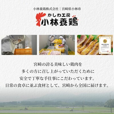 【業務用】宮崎県産若鶏もも肉 むね肉 (大)パック 計4kg