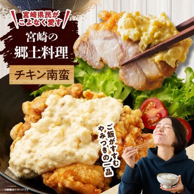 【業務用】宮崎県産若鶏もも肉 むね肉 (大)パック 計8kg