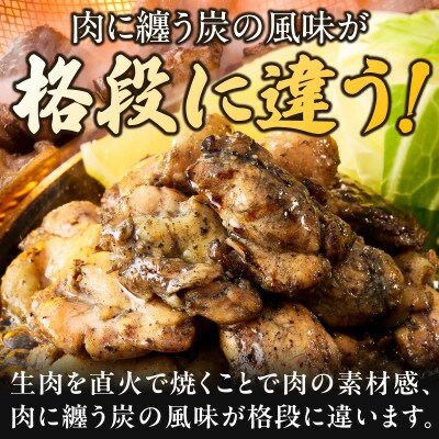 やわらか鶏炭火焼100g×15Pセット 計1.5kg