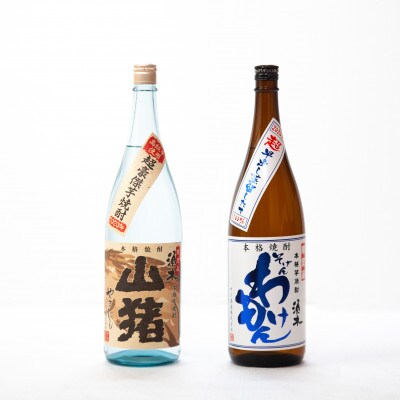 無濾過焼酎25度1.8L×2本セット