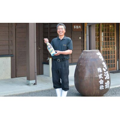無濾過焼酎25度1.8L×2本セット