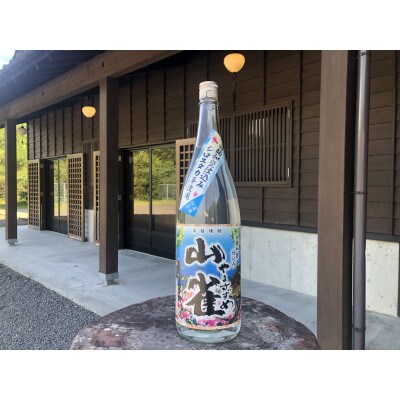 今が旬　夏焼酎　山雀25度1.8L