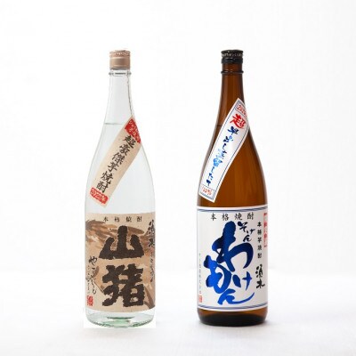 無濾過焼酎　25度　1.8L×2本セット