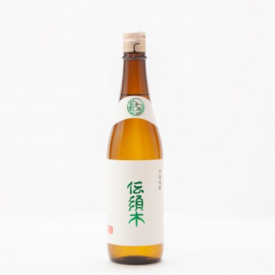 伝須木 白麹黒麹 芋焼酎飲み比べセット