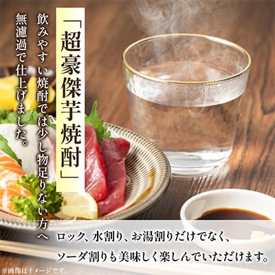 復刻版 須木焼酎 20度(900ml×2本セット)