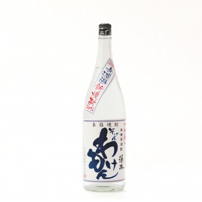2024年度 無濾過新焼酎 そげんわけもん 25度(1.8L×1本)