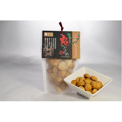 おつまみ焼菓子だれやめクッキーセット