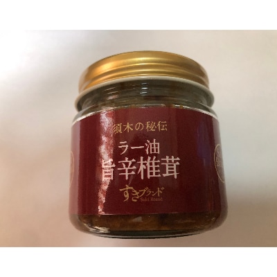 すきの郷　米麹みそ3種と佃煮セット