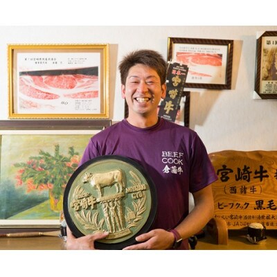【黒毛和牛専門店直送】A5等級宮崎牛ロースブロック 約1kg