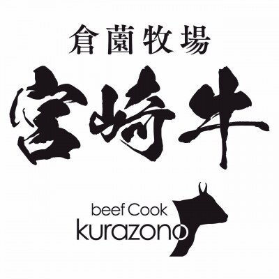 【黒毛和牛専門店厳選】小林市産宮崎牛特選ヒレステーキ180g×2【A040】