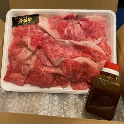 【宮崎県産黒毛和牛使用!】特製ダレ付き宮崎黒毛和牛上等プルコギセット