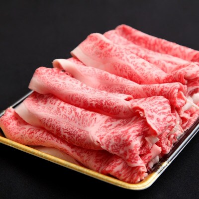 【宮崎牛専門店からお届け!】A5等級宮崎牛霜降り肩ローススライス　500g【BAS019】