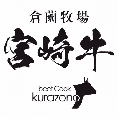 【宮崎牛専門店からお届け!】A5等級宮崎牛霜降り肩ローススライス　500g【BAS019】
