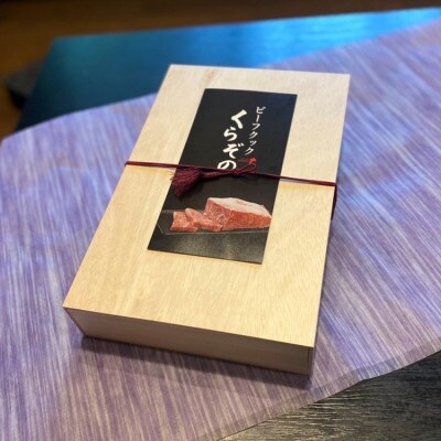 【期間限定・プレミアムシリーズ】厳選宮崎牛メス指定　A5等級内モモステーキ　400g【B059】