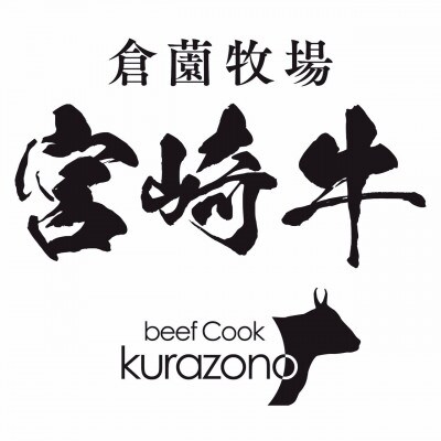 【宮崎牛専門店からお届け!】A5等級宮崎牛リブロースすき焼き　600g【BAS017】