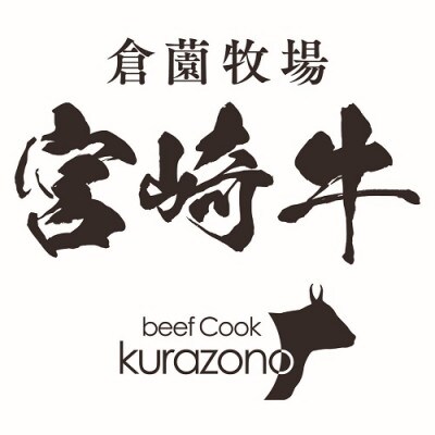 【祝!内閣総理大臣賞!＼日本一おいしいキャンペーン/】小林市産宮崎牛ロース&モモ焼肉　BAS050