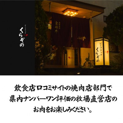 【A002・肉汁あふれる】倉薗牧場肉汁滴る黒毛和牛100%餃子　6P(48個)