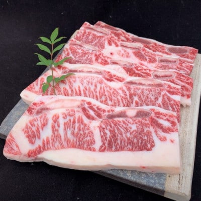 【A109・黒毛和牛専門店直送】宮崎牛の厚切り骨付きカルビ400g