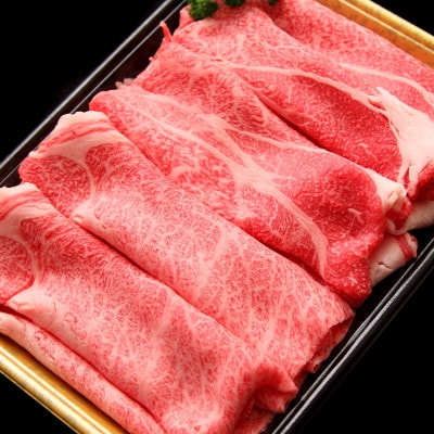 【B019・黒毛和牛専門店直送】小林市産宮崎牛ロース&モモすき焼き用 計600g